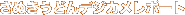 ���ʂ����ǂ�f�W�J�����|�[�g