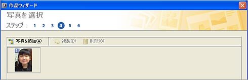 �ʐ^��I��