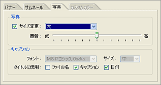 �ʐ^�^�u
