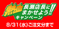 �t�W�J���[�f�W�J���v�����g